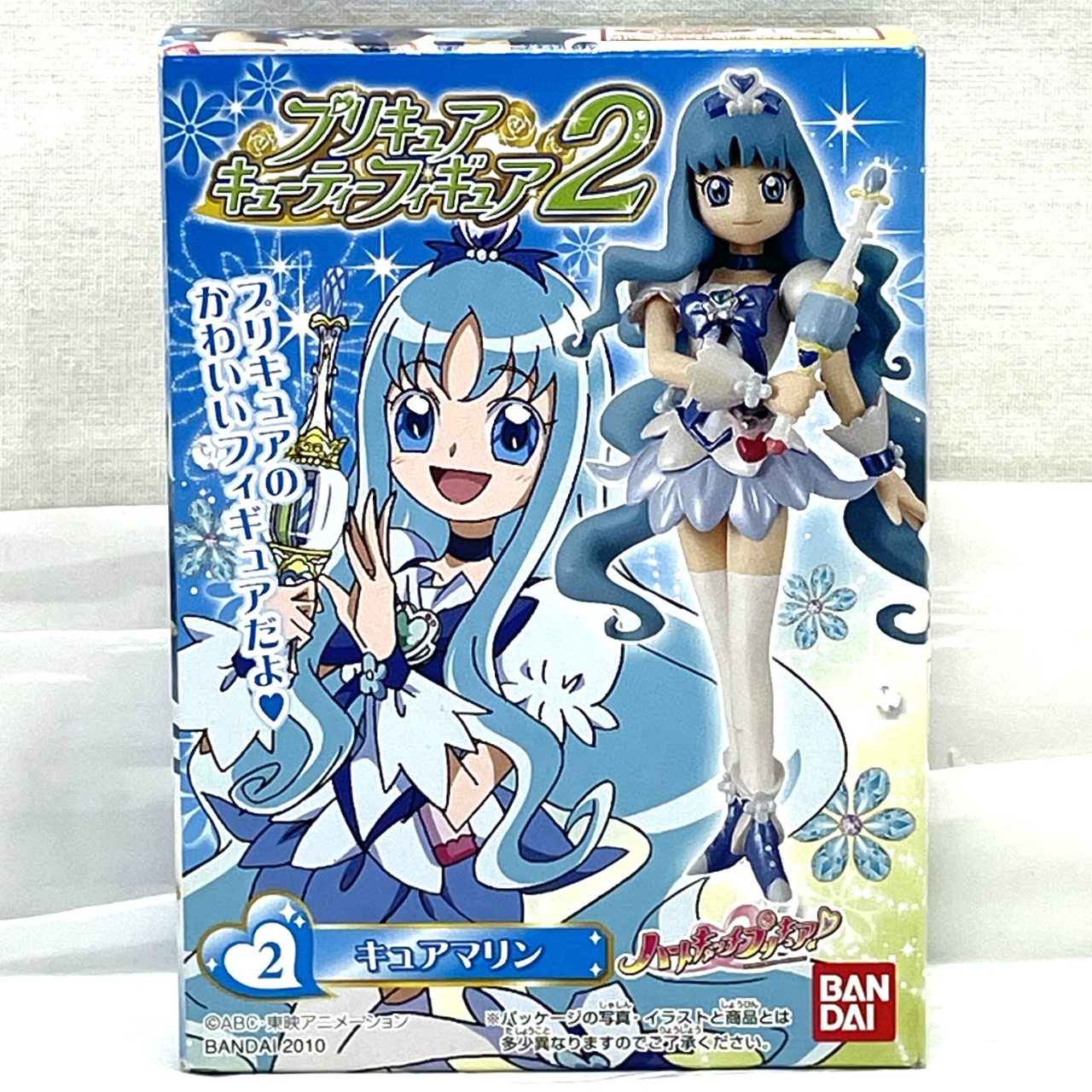 バンダイ ハートキャッチプリキュア! キューティーフィギュア2 2.キュアマリン