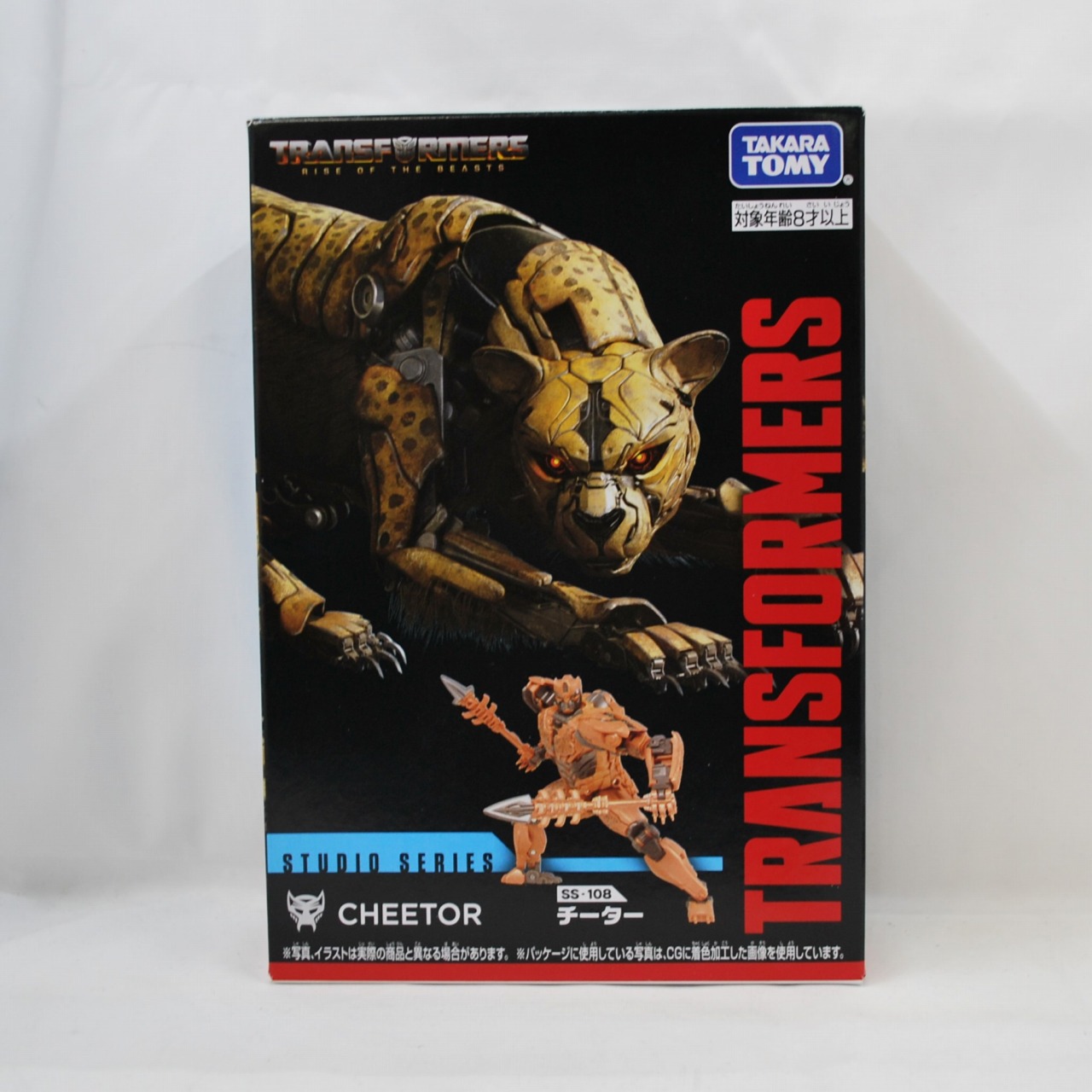 Transformers Studio Series SS-108 Cheetah