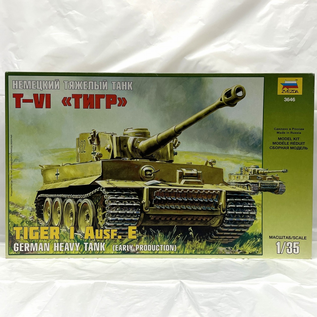 スベズダ 1/35 ドイツ重戦車 タイガーI 初期型