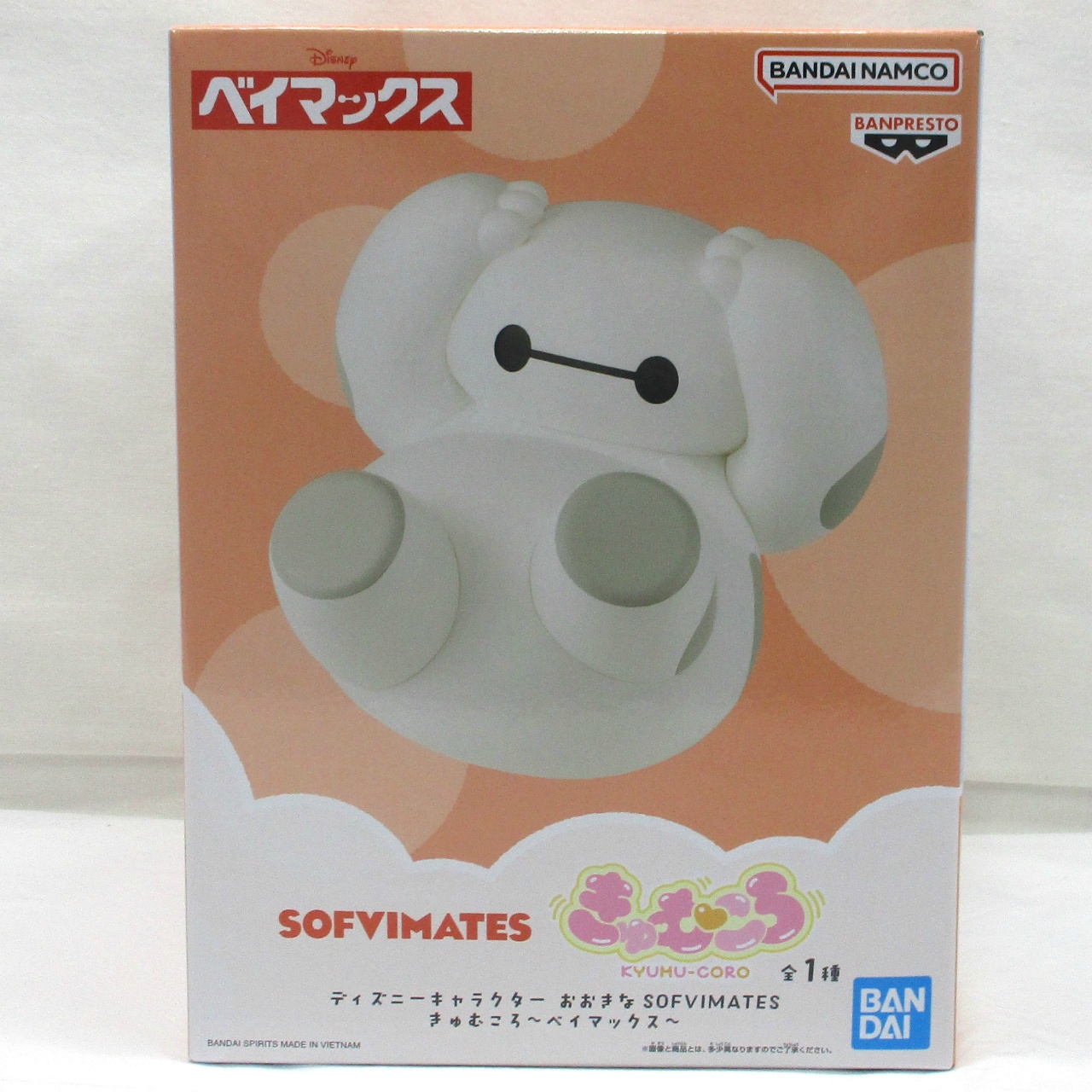 Bandai Spirits Desney Character Big SOFVIMATE Kyumu-Coro Baymax