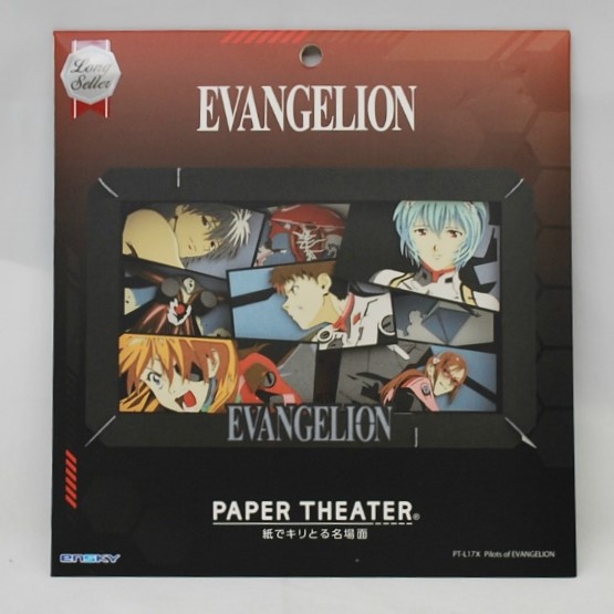 エヴァンゲリオン PAPER THEATER(ペーパーシアター) / Pilots of EVANGELION PT-L17X