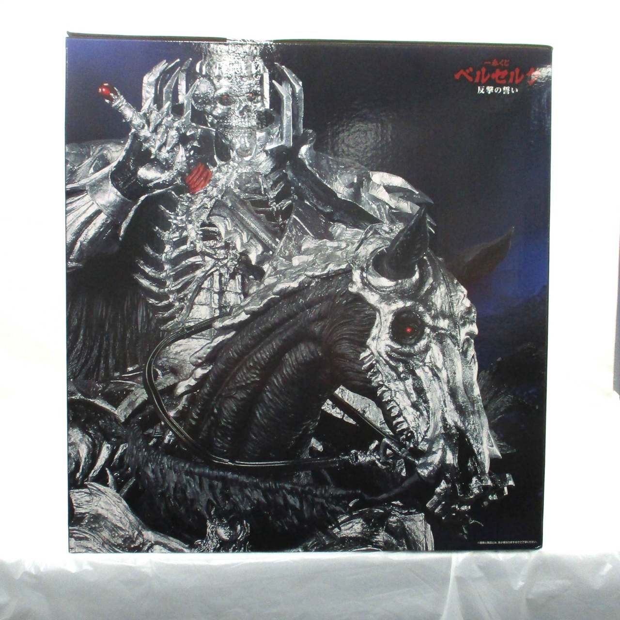 一番くじ ベルセルク 反撃の誓い ラストワン賞 髑髏の騎士(騎乗