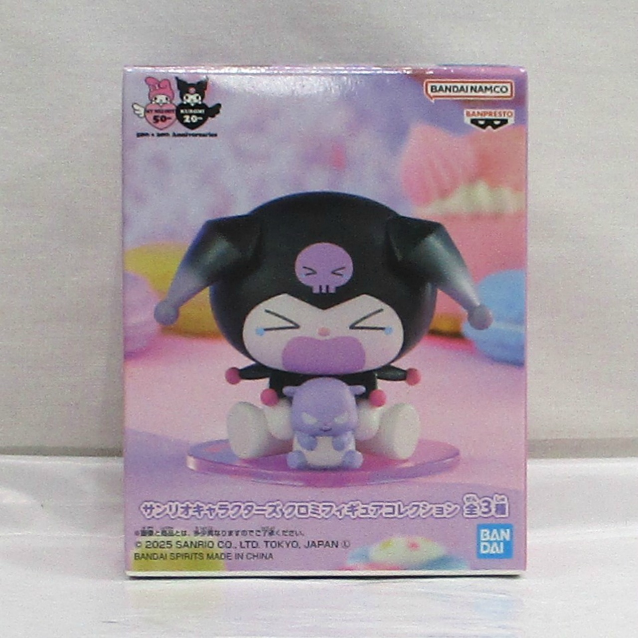 バンダイスピリッツ サンリオキャラクターズ クロミフィギュアコレクション .C