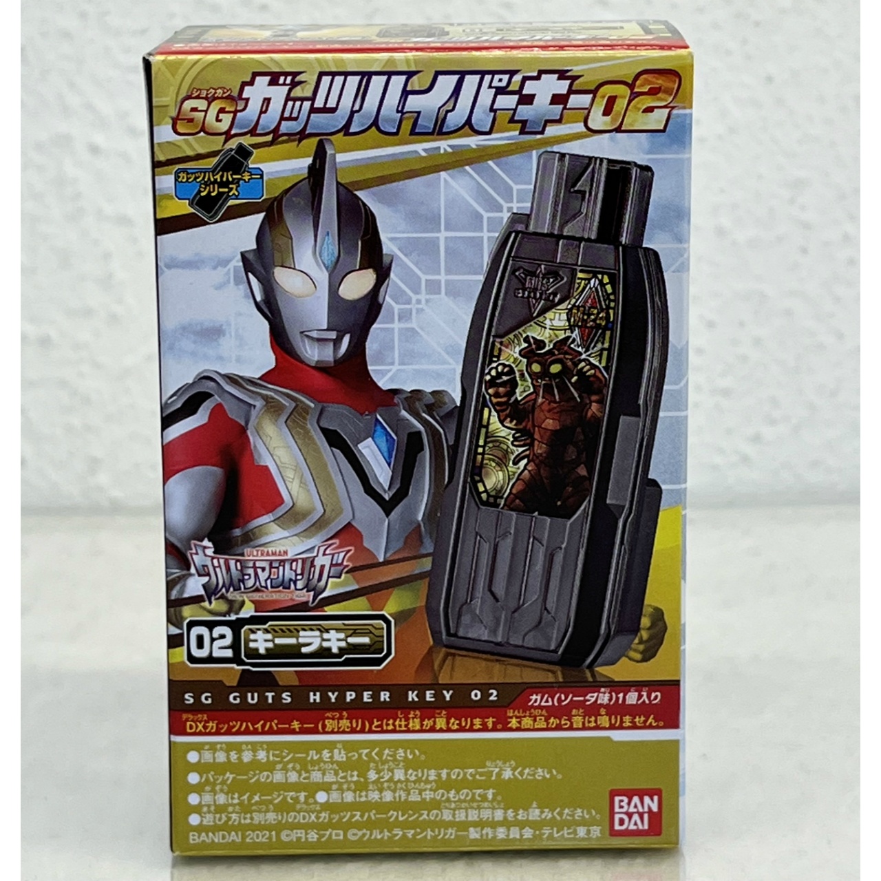 Ultraman Trigger SG GUTS Hyper Key 02 02 Kira Key
