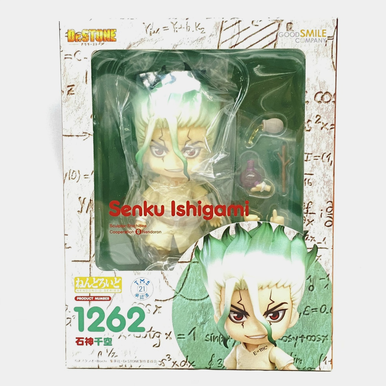ねんどろいど No.1262 石神千空(Dr.STONE)