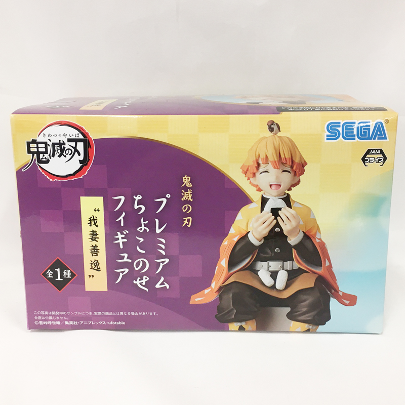 セガ 鬼滅の刃 プレミアムちょこのせフィギュア 我妻善逸