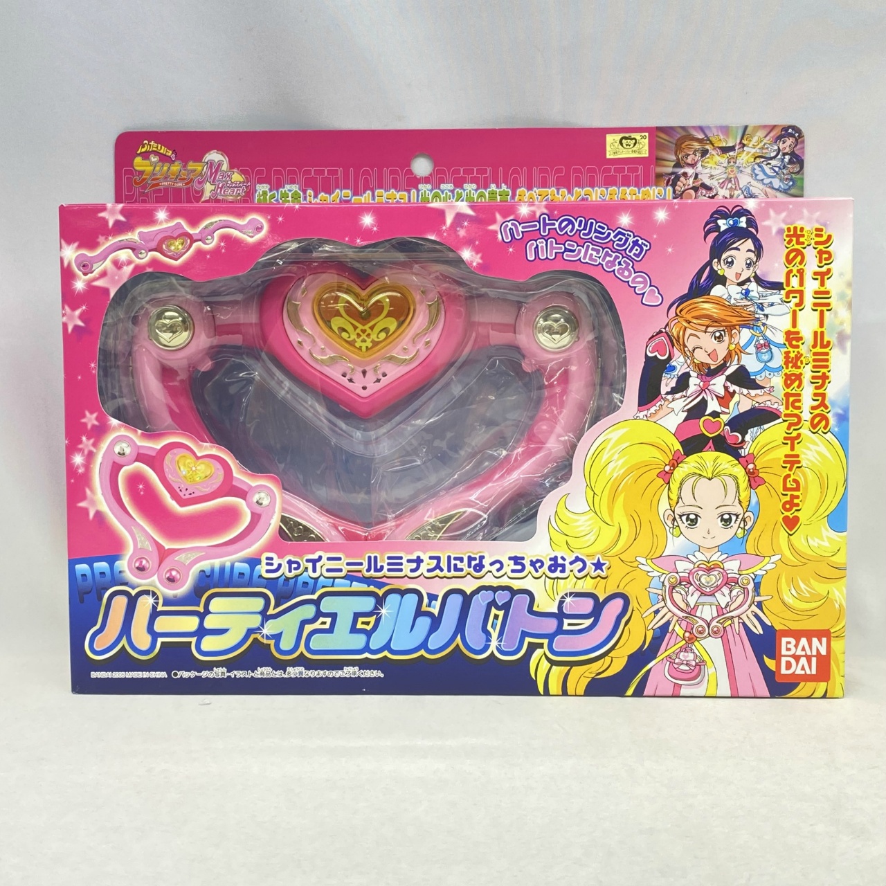 バンダイ ふたりはプリキュアMaxHeart ハーティエルバトン