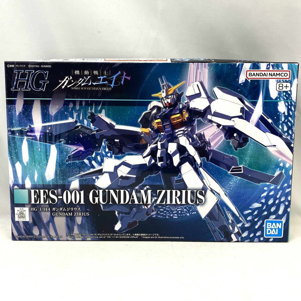 HG 1/144  EES-001 ガンダムジリウス