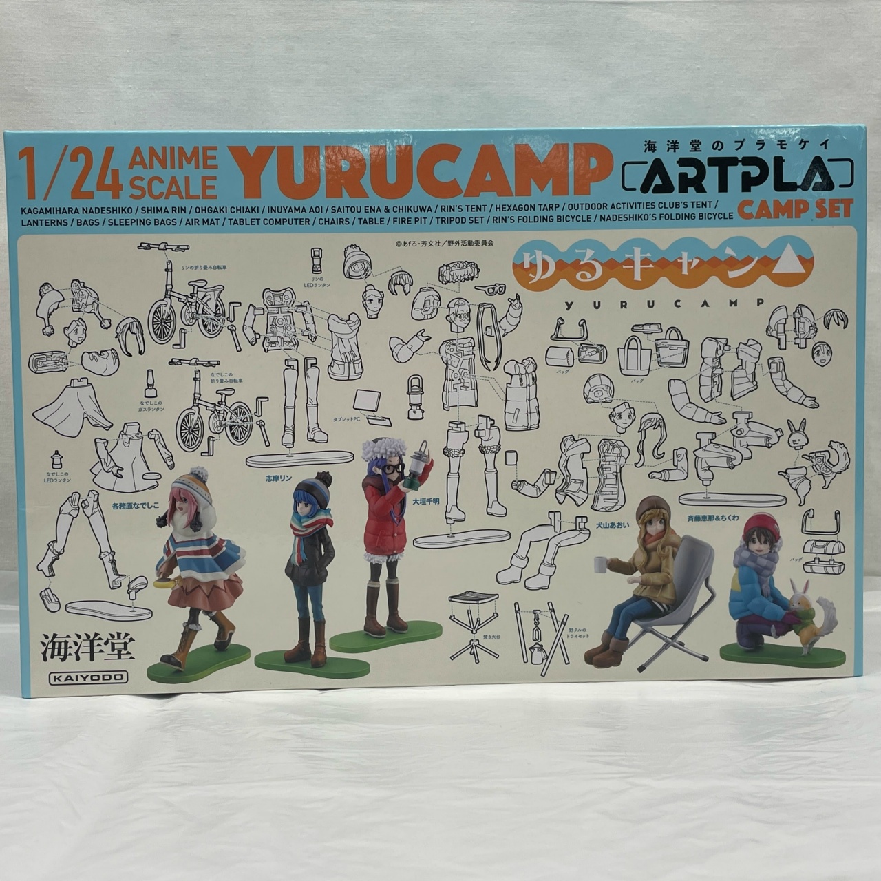 海洋堂 1/24 アニメスケール ゆるキャン△ キャンプセット