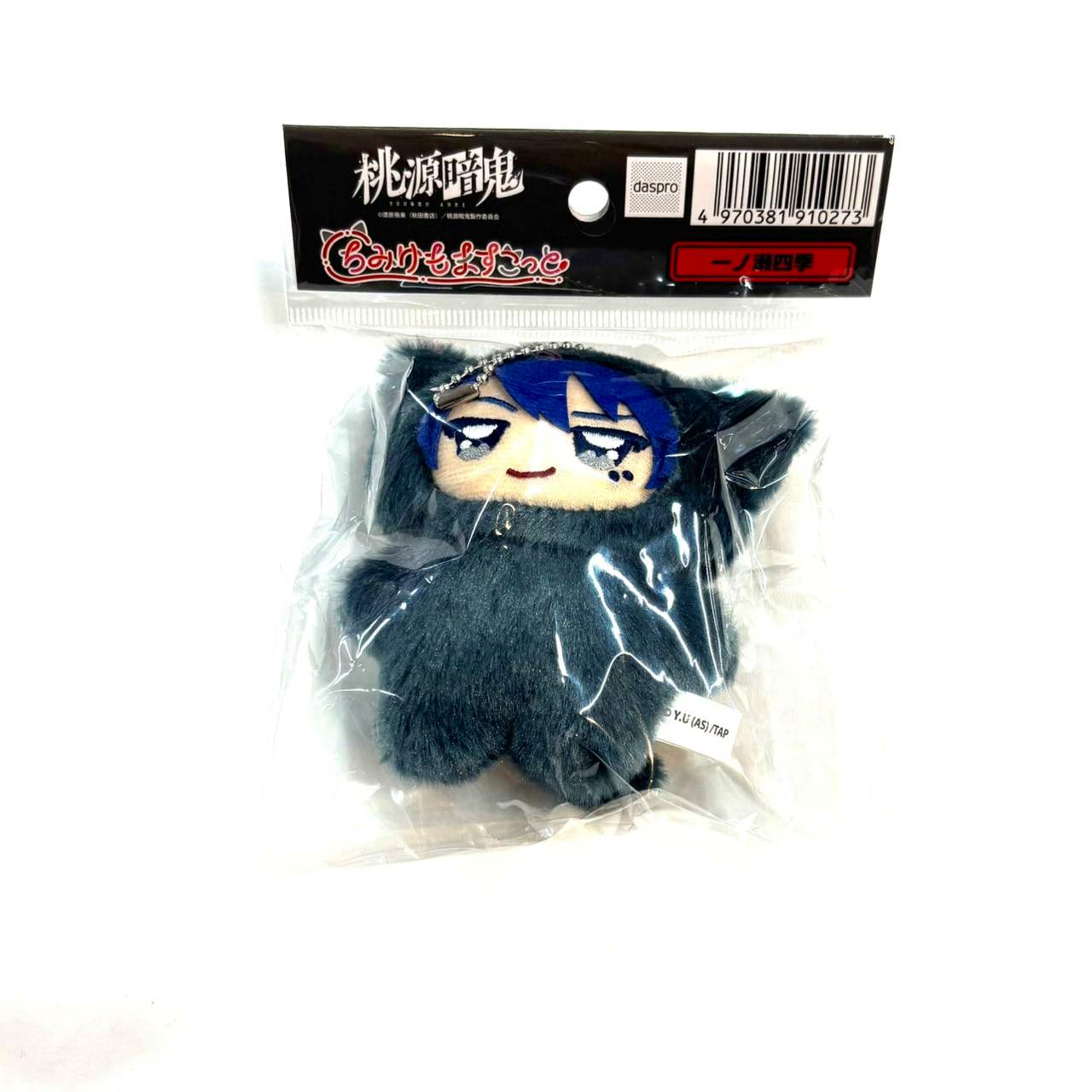 桃源暗鬼 ちみけもますこっと 一ノ瀬四季