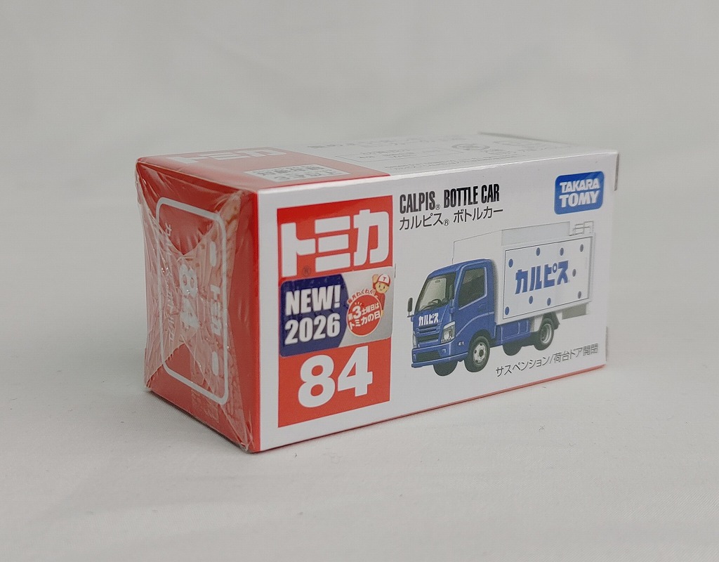 タカラトミー トミカ No.84 カルピス ボトルカー