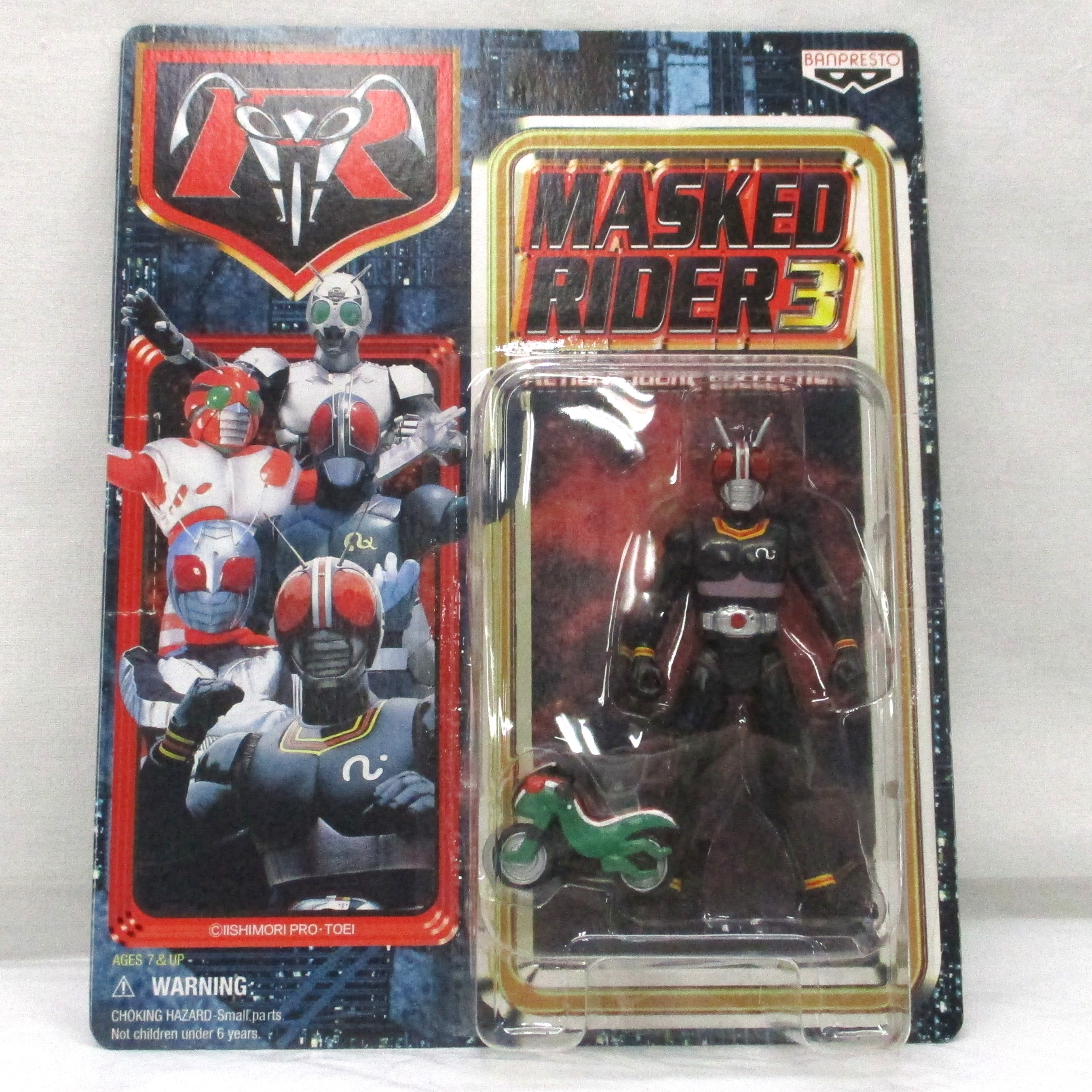 バンプレスト アクションフィギュアコレクション3 仮面ライダーブラック