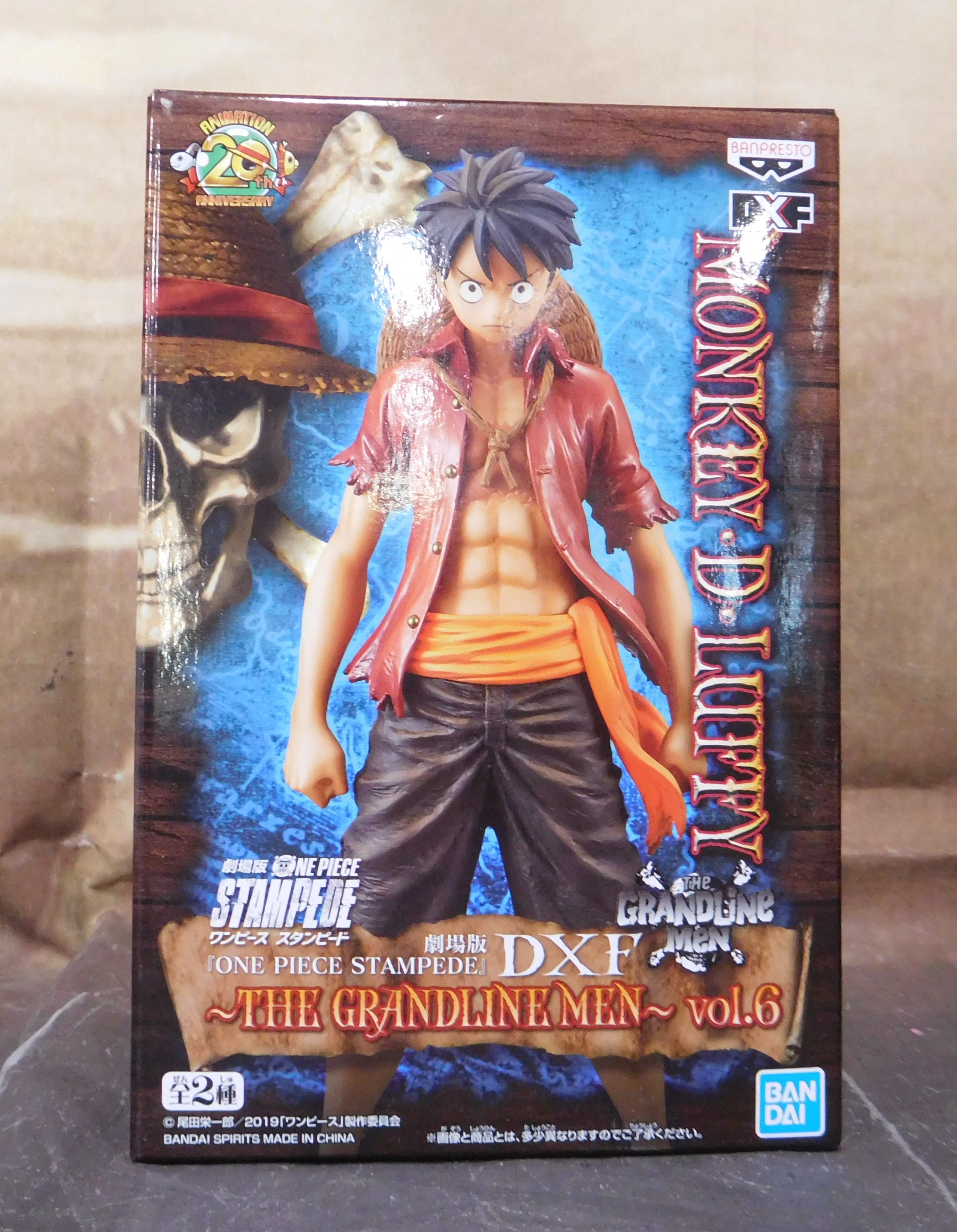 ワンピース 劇場版 『ONE PIECE STAMPEDE』 DXF～THE GRANDLINE MEN～vol.6 モンキー･D･ルフィ