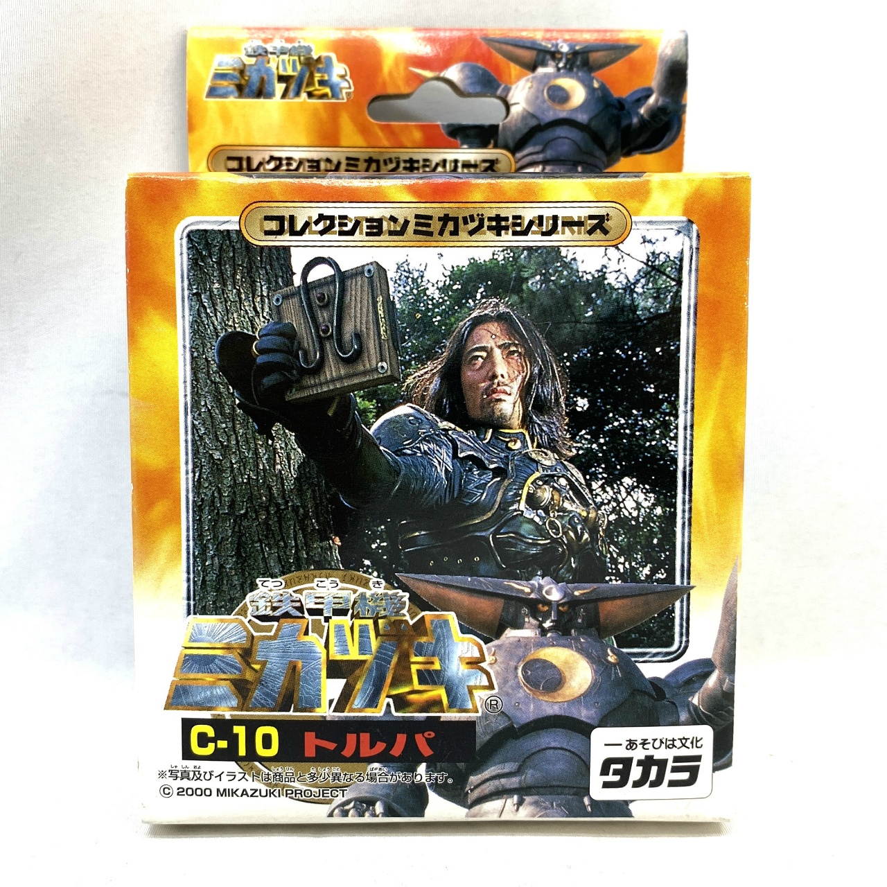 タカラ 鉄甲機ミカヅキ コレクションミカヅキシリーズ C-10 トルパ