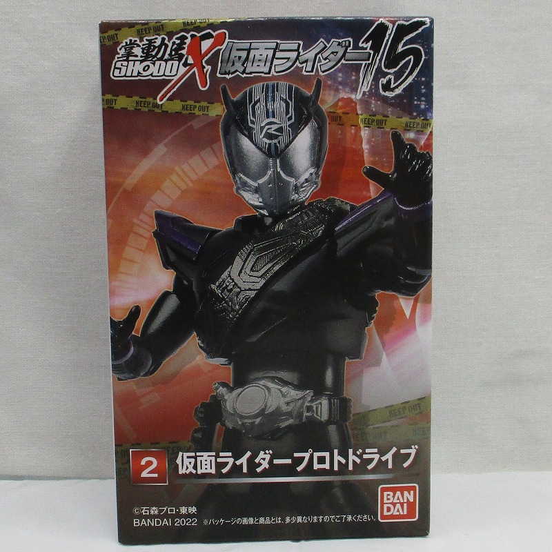 SHODO-X(掌動駆) 仮面ライダー15 2 仮面ライダープロトドライブ