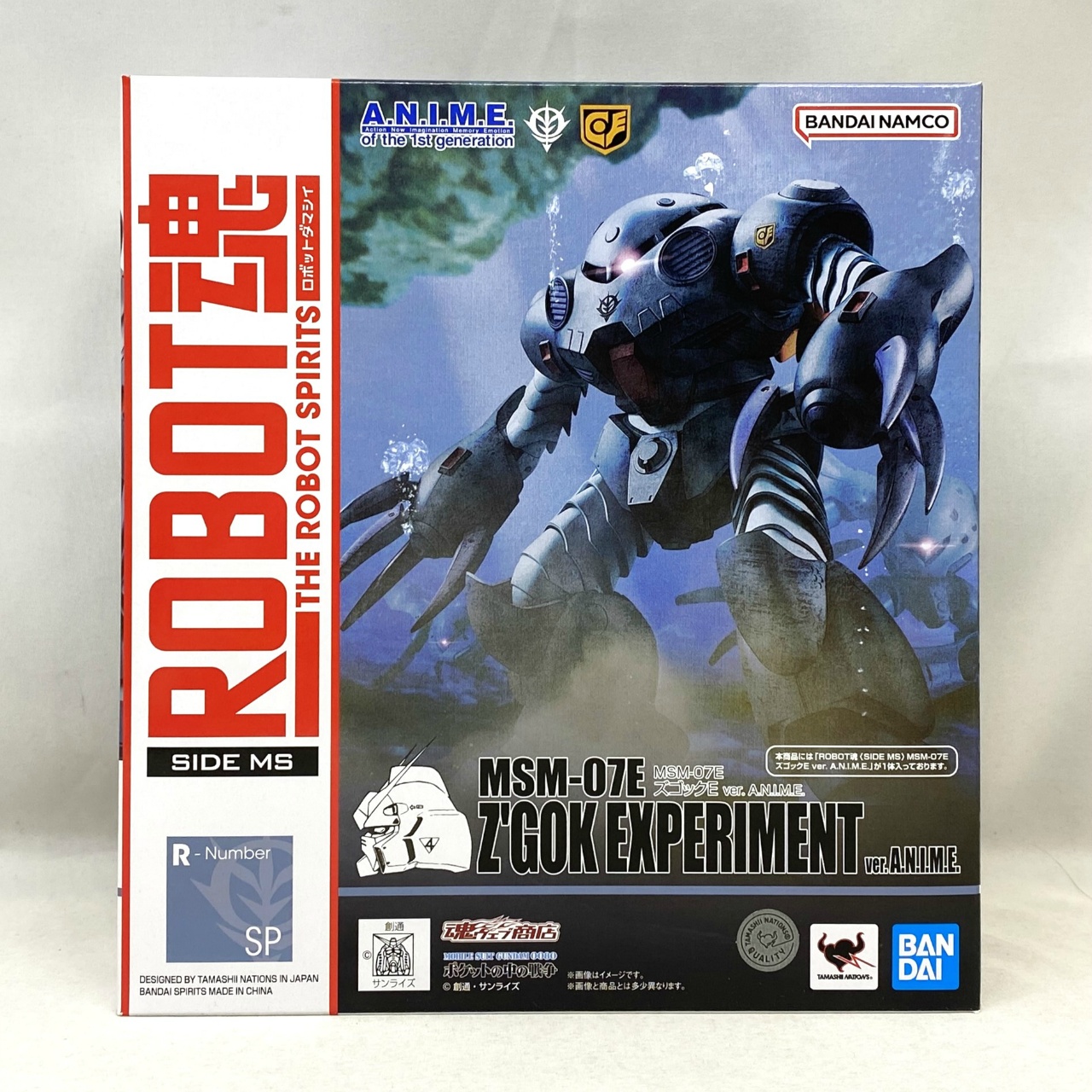 魂ウェブ商店 ROBOT魂 <SIDE MS> MSM-07E ズゴックE ver. A.N.I.M.E.