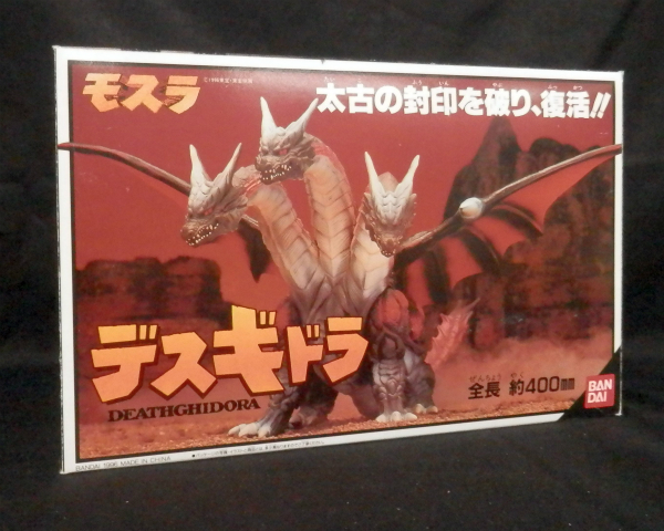 Bandai Deathgidorah 40cm Soft Vinyl Figure