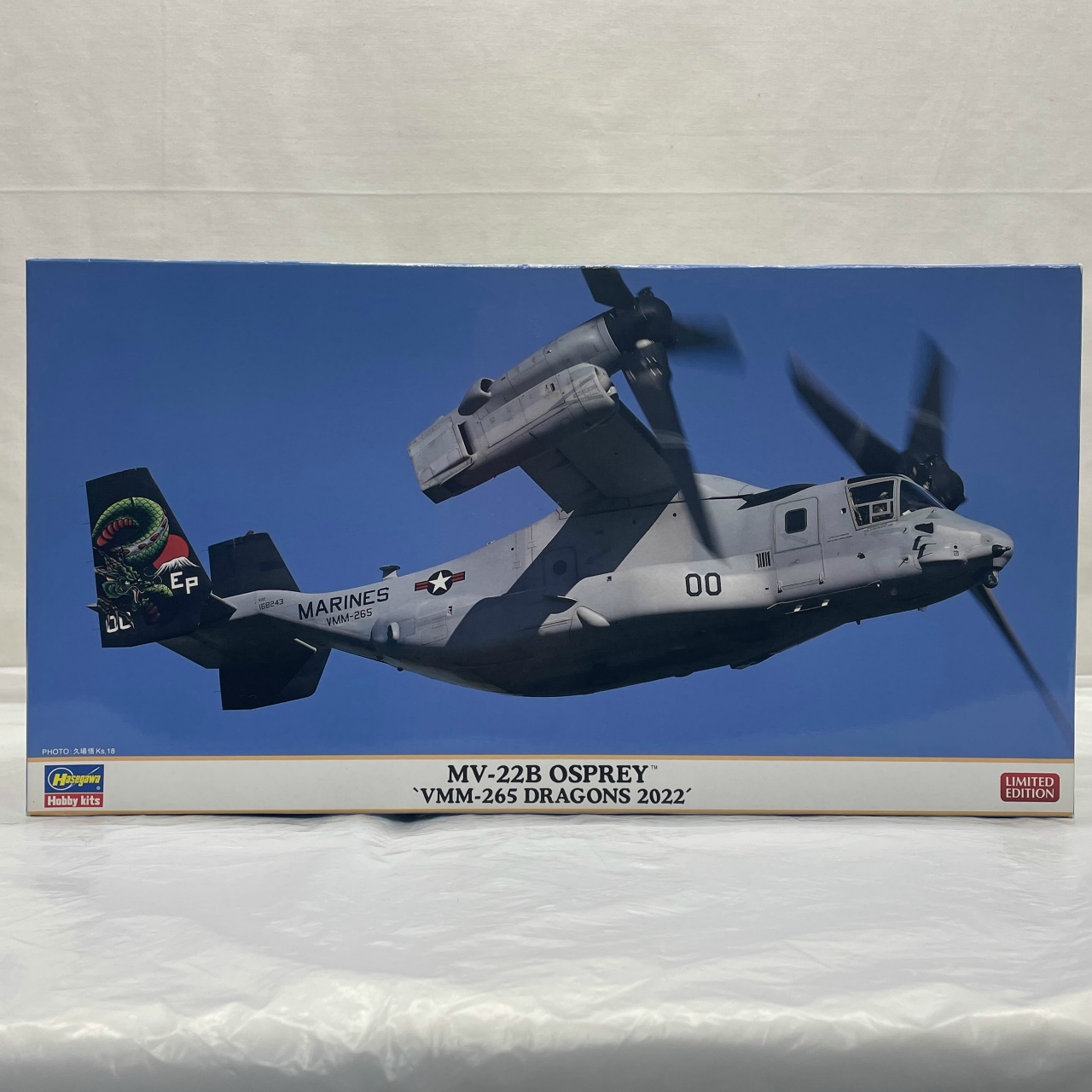 ハセガワ 1/72 MV-22B オスプレイ “VMM-265 ドラゴンズ 2022”