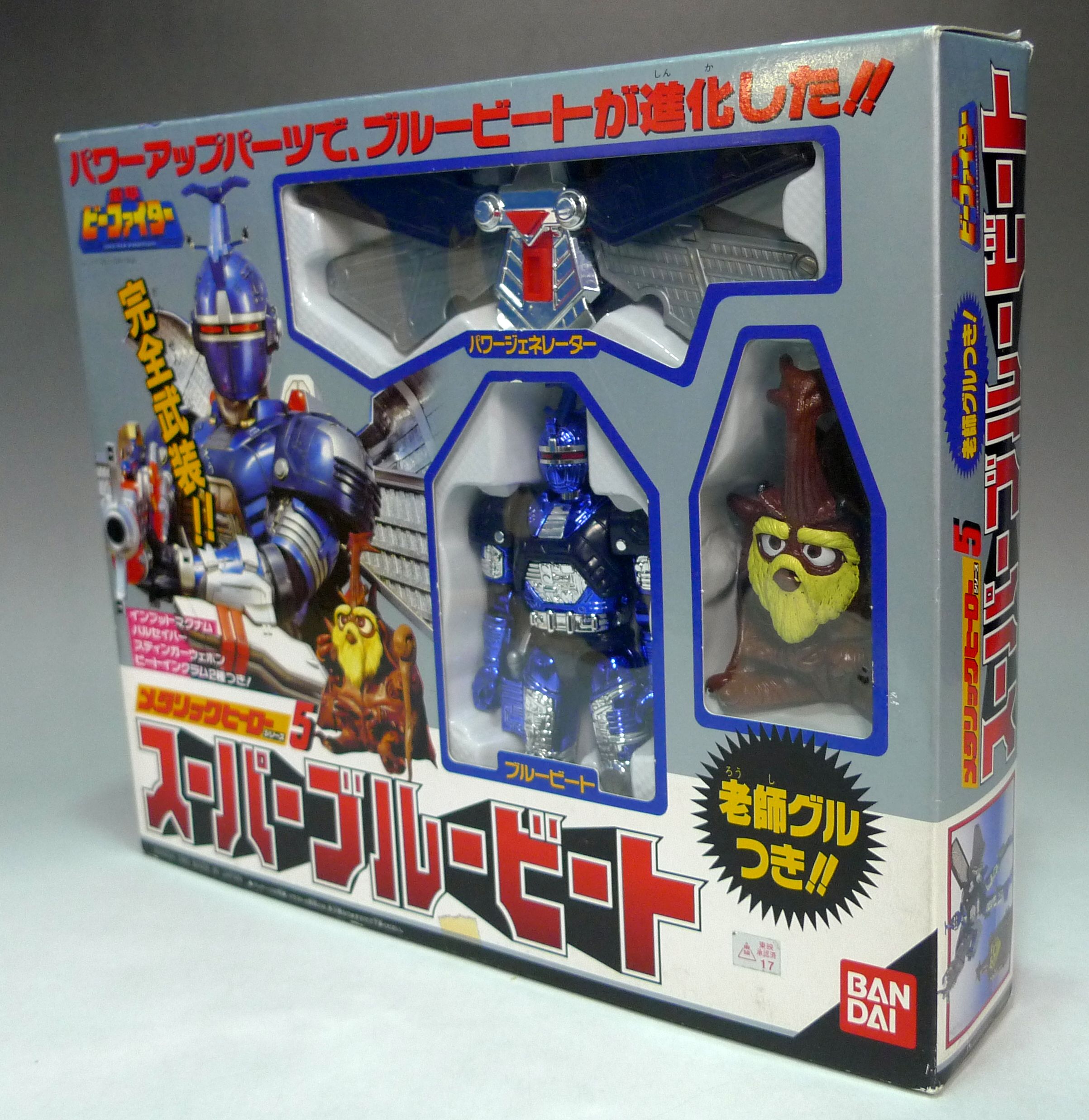 Bandai B-Fighter Metallic Hero 5 Super Blue Beet