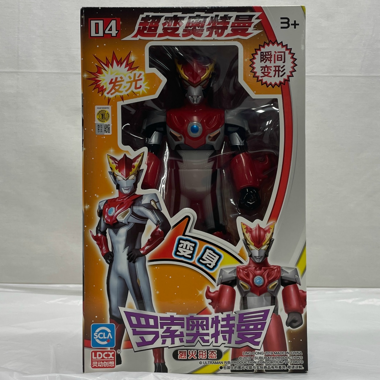 霊動創想 (LDCX) 超変奥特曼 ウルトラマンロッソ