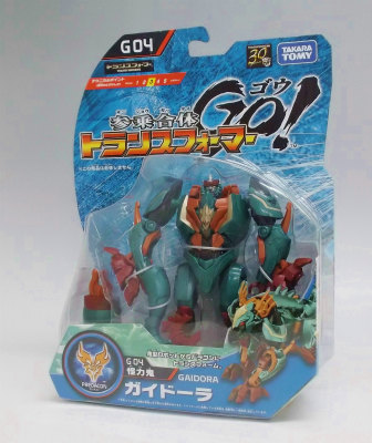 Transformers Go! G04 Gaidora