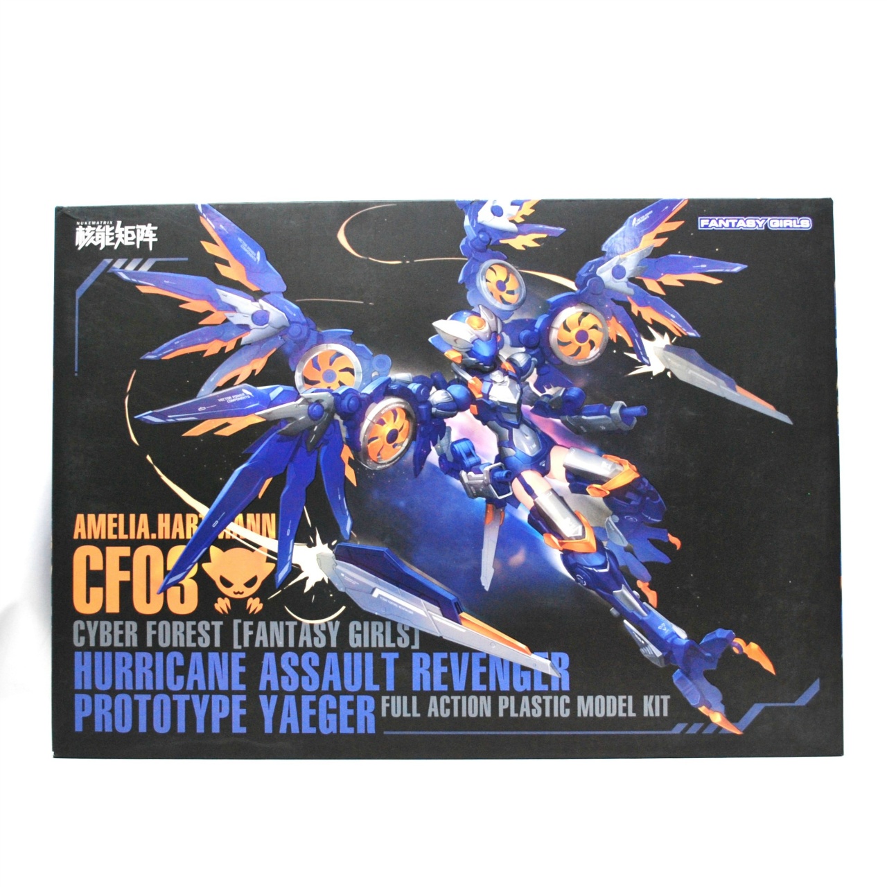 NUKEMATRIX(核能矩阵) サイバーフォレスト[ファンタジーガールズ] ハリケーン・アサルト・リベンジャー:プロトタイプ・イェーガー