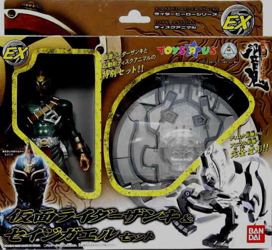 仮面ライダー響鬼なりきりグッズ ディスクアニマルEX 仮面ライダーザンキ&ディスクアニマルセイジガエルセット