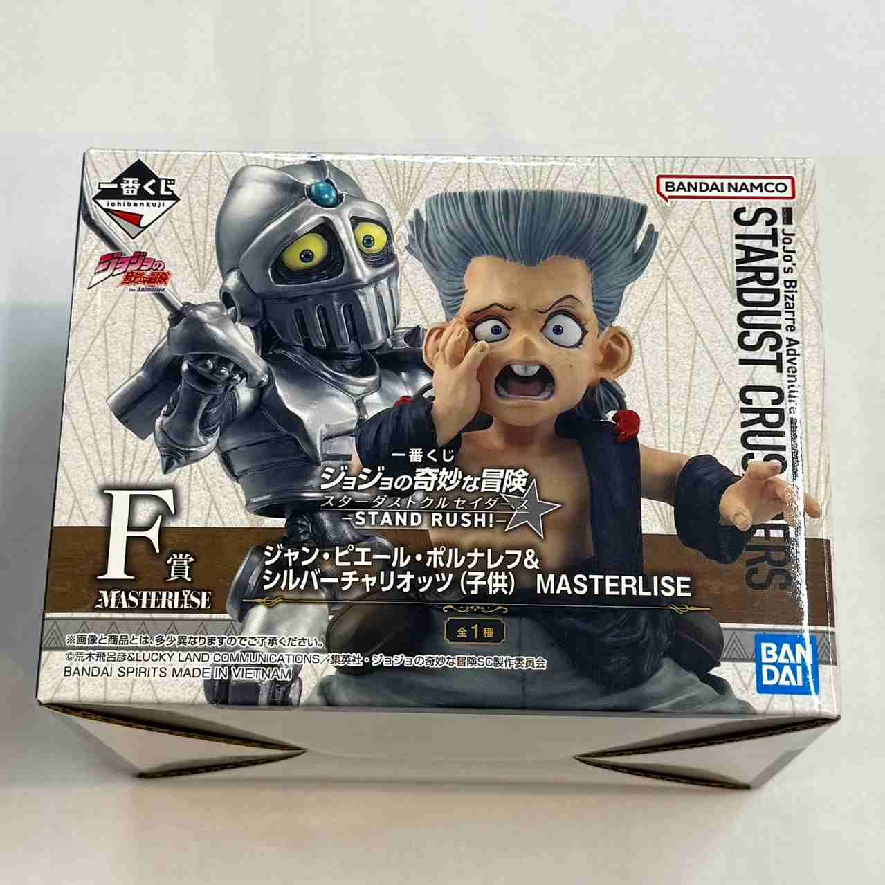 一番くじ ジョジョの奇妙な冒険 スターダストクルセイダース -STAND RUSH!- F賞 ジャン・ピエール・ポルナレフ&シルバーチャリオッツ(子供) MASTERLISE