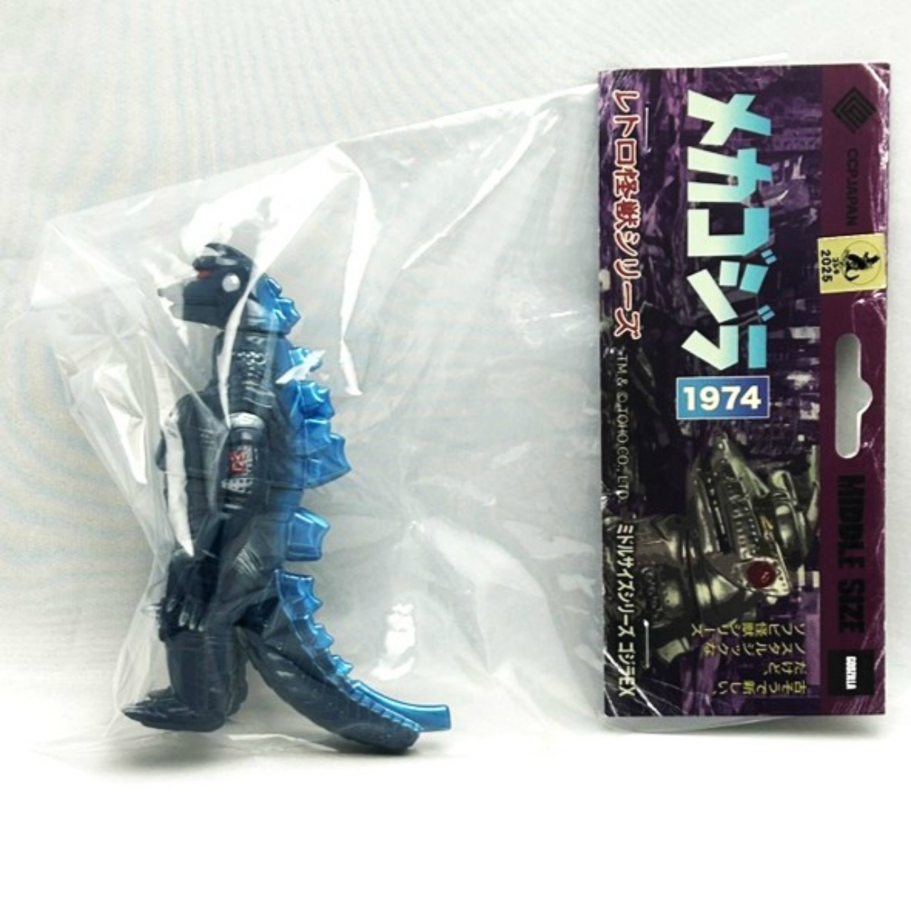 CCP ミドルサイズシリーズ ゴジラEX【第10弾】メカゴジラ(1974)ゴジラブルー Ver.