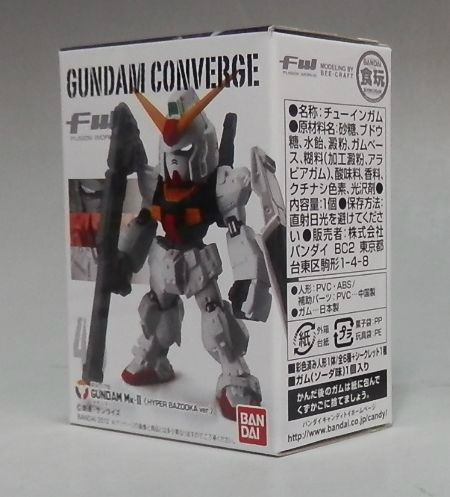 FW ガンダムコンバージ 40 ガンダムMk-II ハイパーバズーカVer.