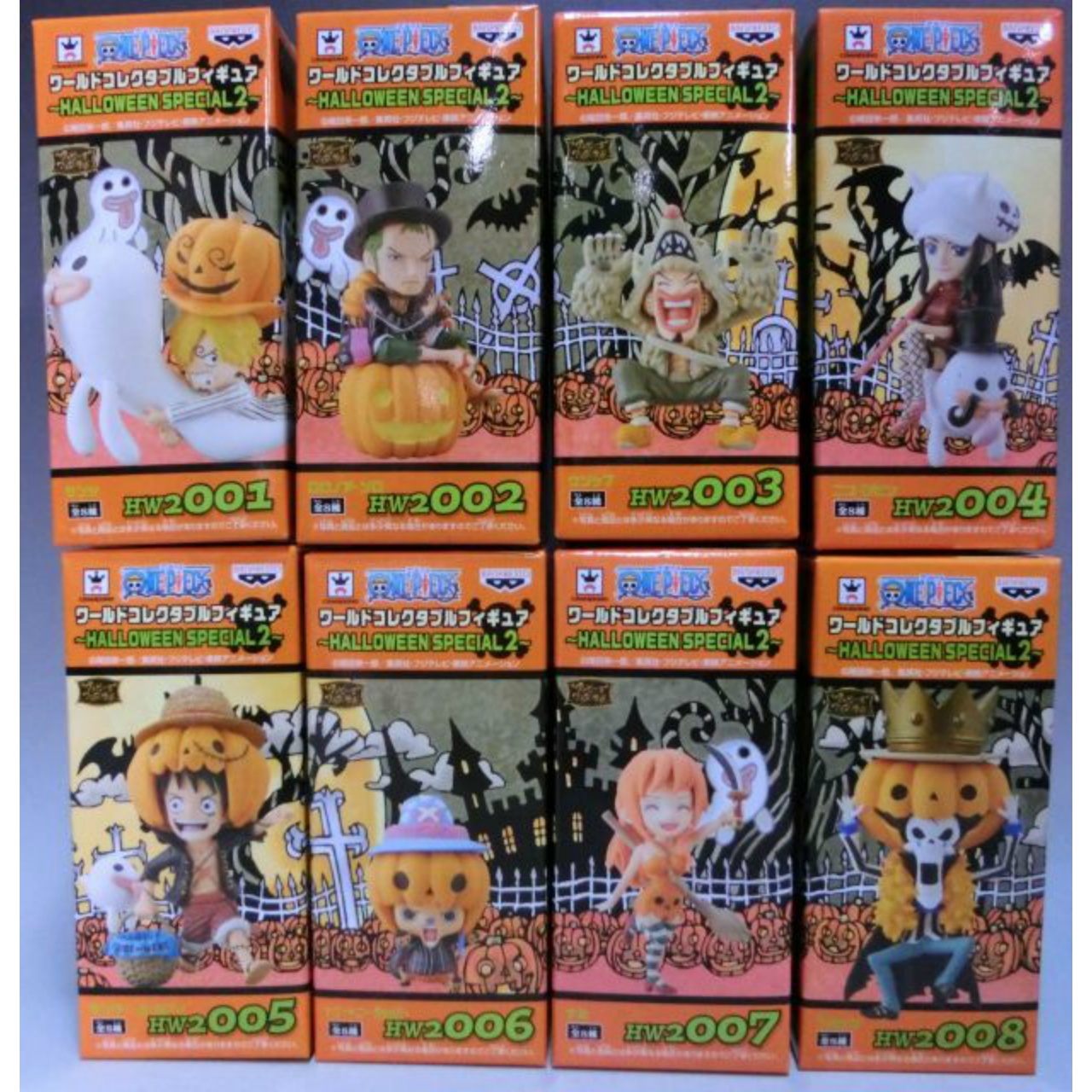 OnePiece World Collectable Figure Halloween Special vol.2 - Set of 8