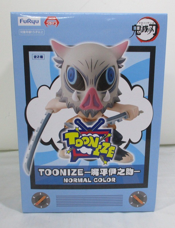 フリュー TOONIZE 鬼滅の刃 嘴平伊之助 NORMAL COLOR AMU-PRZ12573