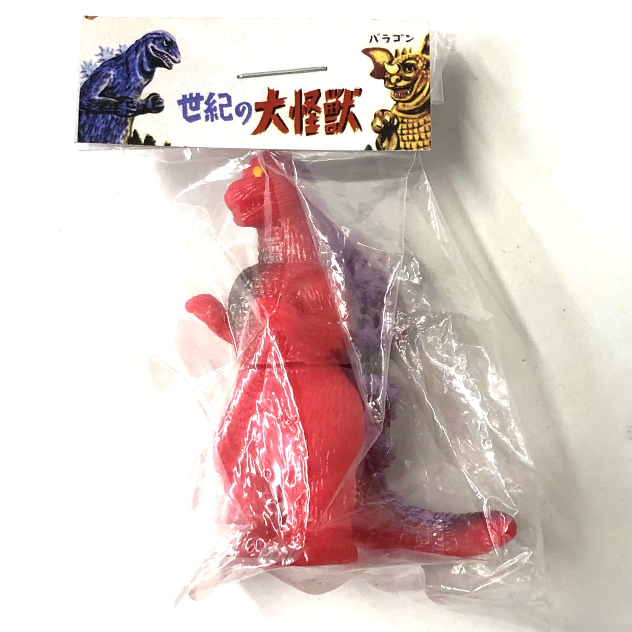 マルサン マルガチャ 60mm怪獣大図鑑 ゴジラ 1989 ピンク(背びれ紫/腹銀/黄目)