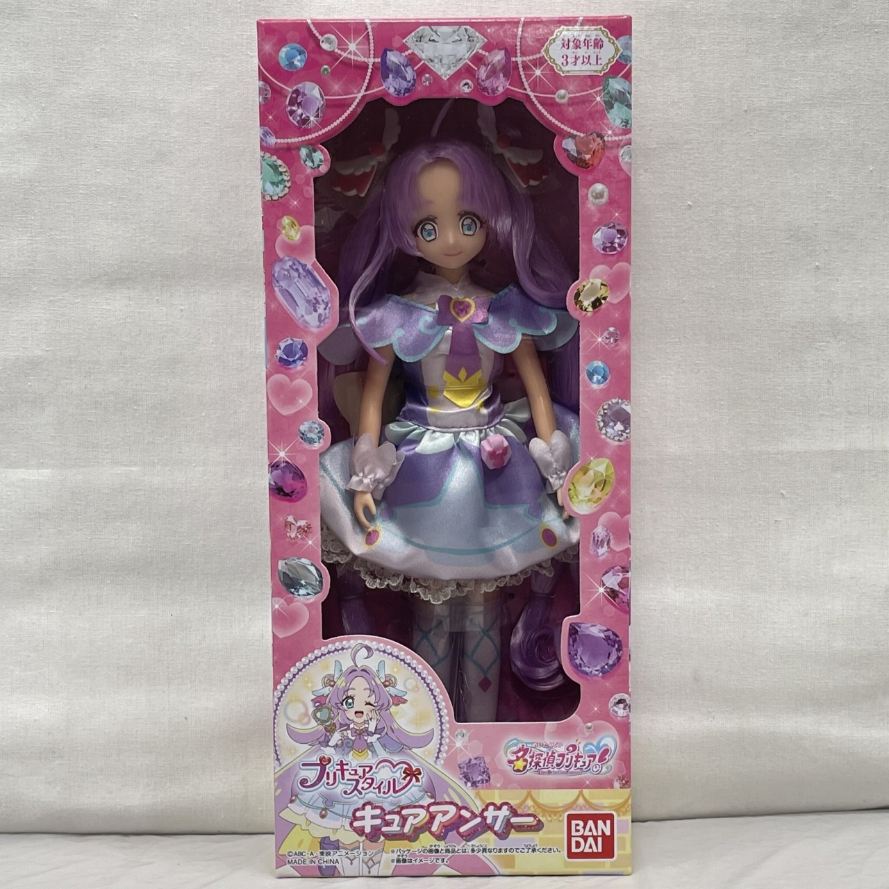 バンダイ 名探偵プリキュア! プリキュアスタイル キュアアンサー