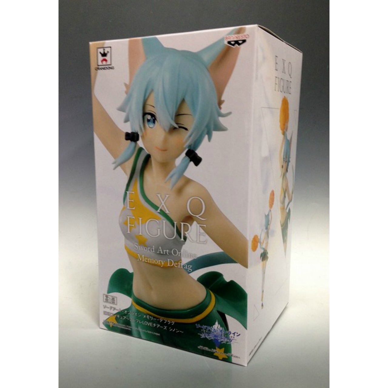 ソードアート･オンライン メモリー･デフラグ EXQフィギュア フレフレLOVEチアーズ シノン