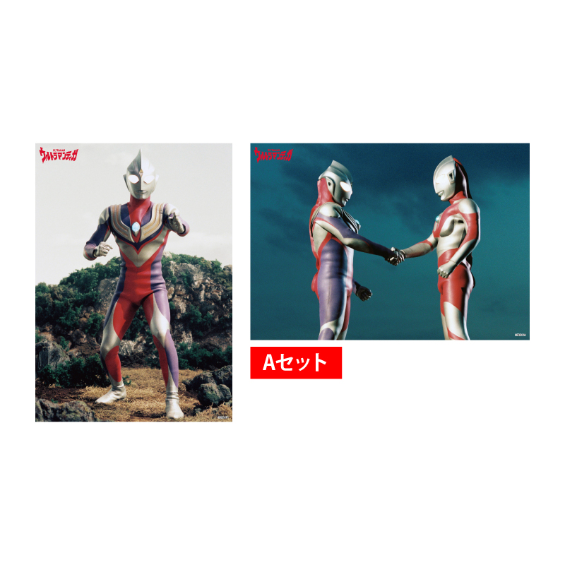 ウルトラマンティガ B4ポスター2枚セットA