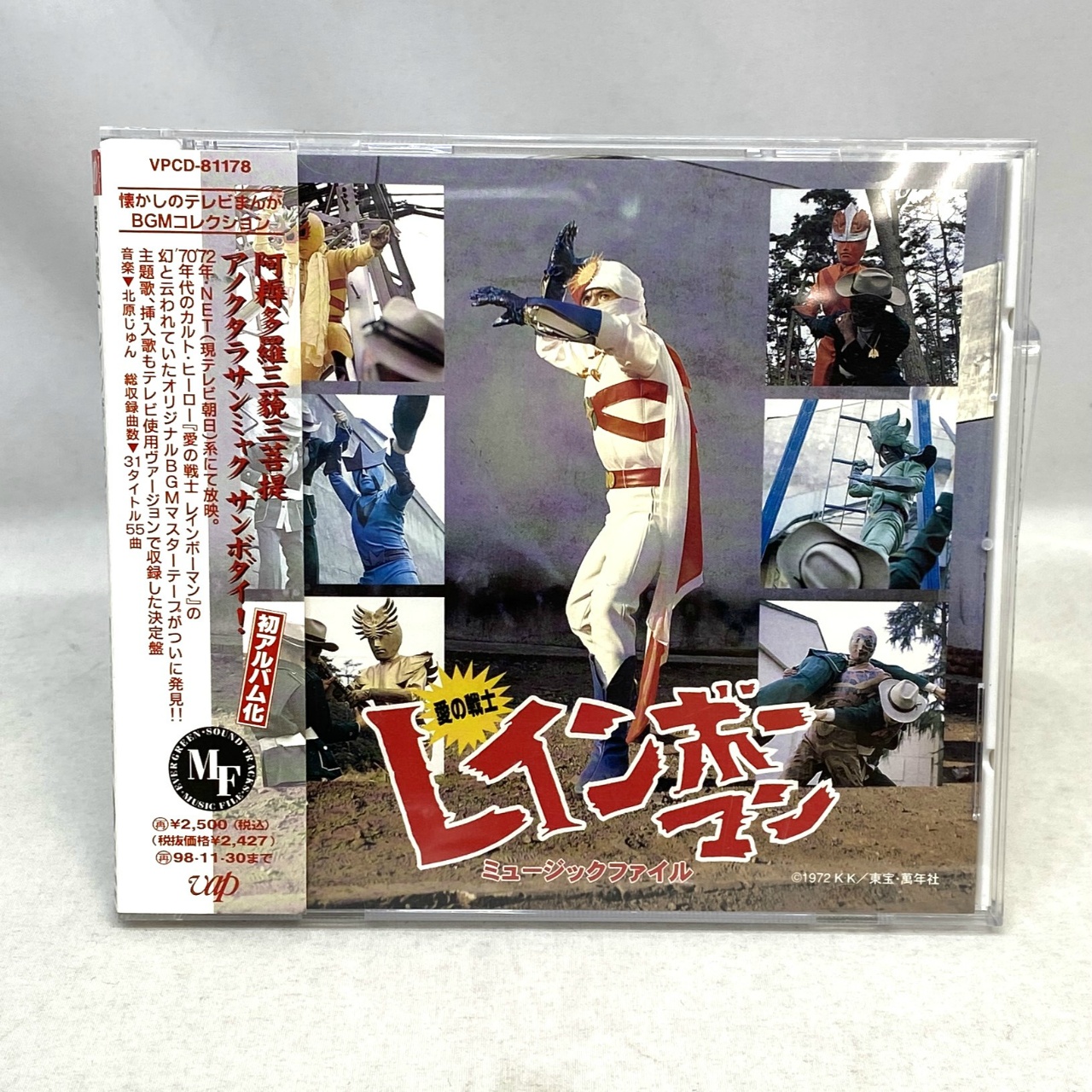 Rainbow Man Music Files