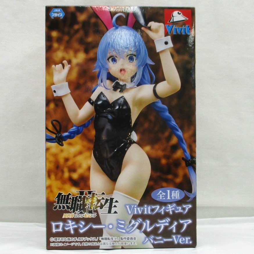 システムサービス 無職転生II ～異世界行ったら本気だす～ Vivitフィギュア ロキシー・ミグルディア バニーVer.