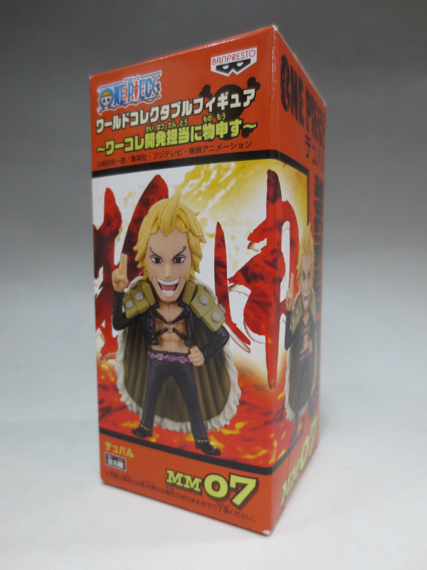 ワンピース ワールドコレクタブルフィギュア ～ワーコレ開発担当に物申す～ MM07 デュバル