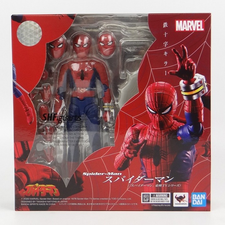 S.H.Figuarts Spider-Man (Toei TV series)