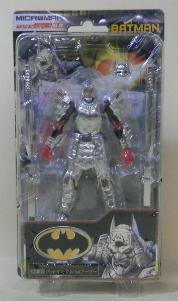 タカラ ミクロマン MA-20 バットマン サムライアーマー