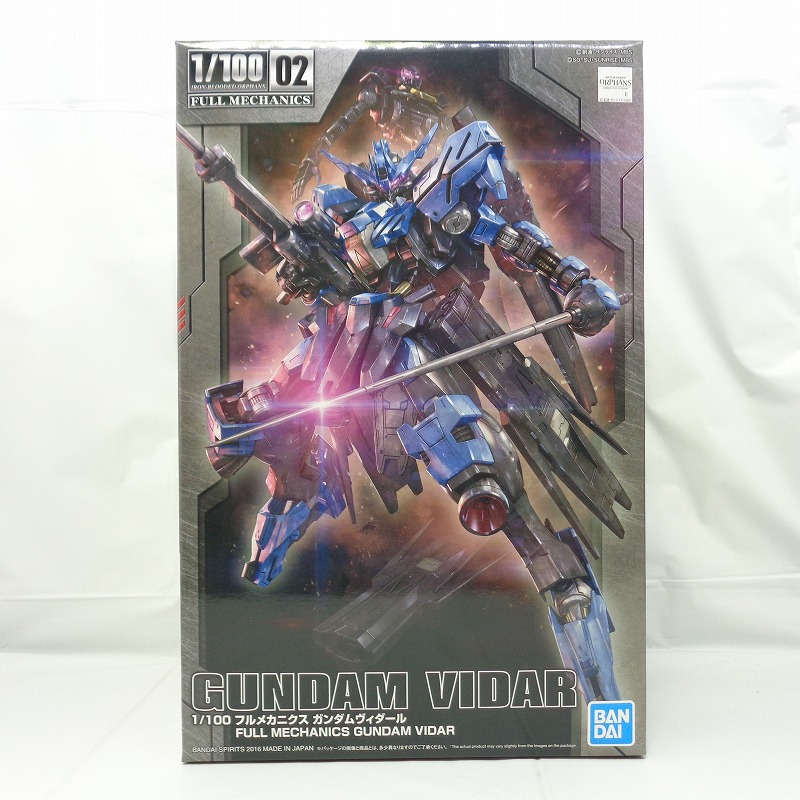 1/100 フルメカニクス ガンダムヴィダール【バンダイスピリッツ版】