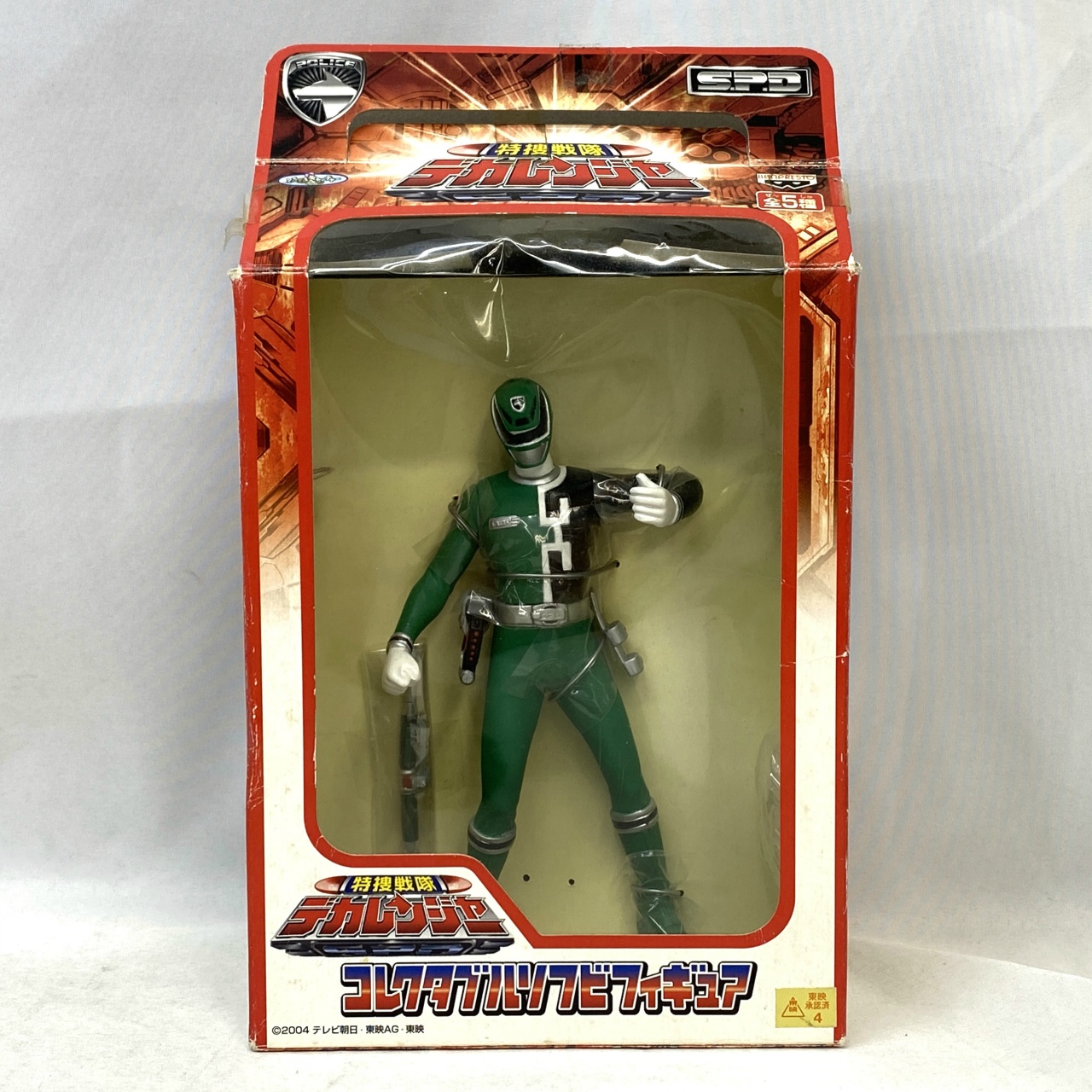特装戦隊デカレンジャー コレクタブルソフビフィギュア デカグリーン