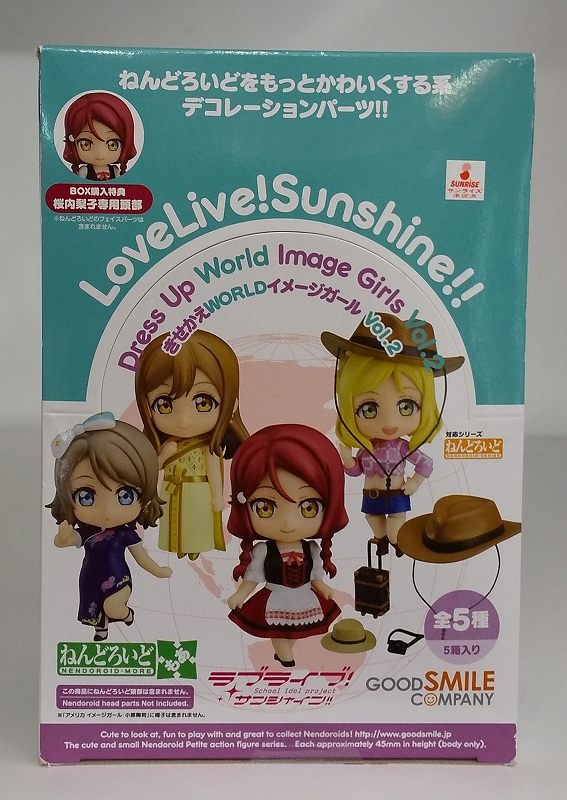 ねんどろいどもあ ラブライブ!サンシャイン!! きせかえWORLDイメージガール Vol.2 BOX