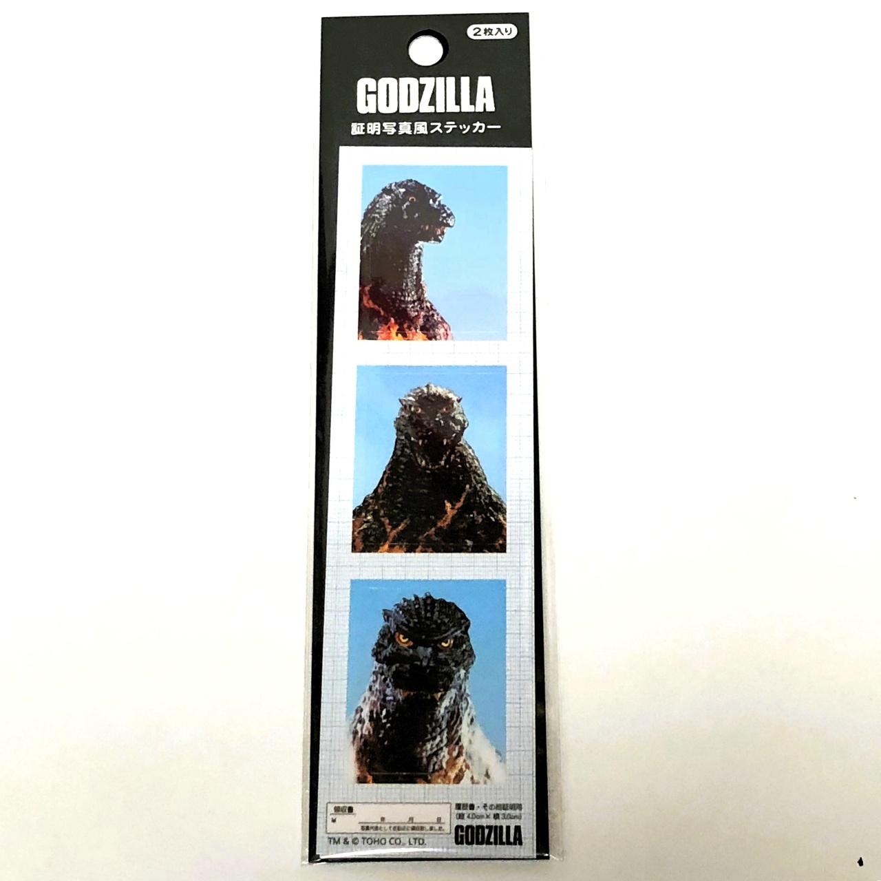 ゴジラ証明写真風ステッカーB