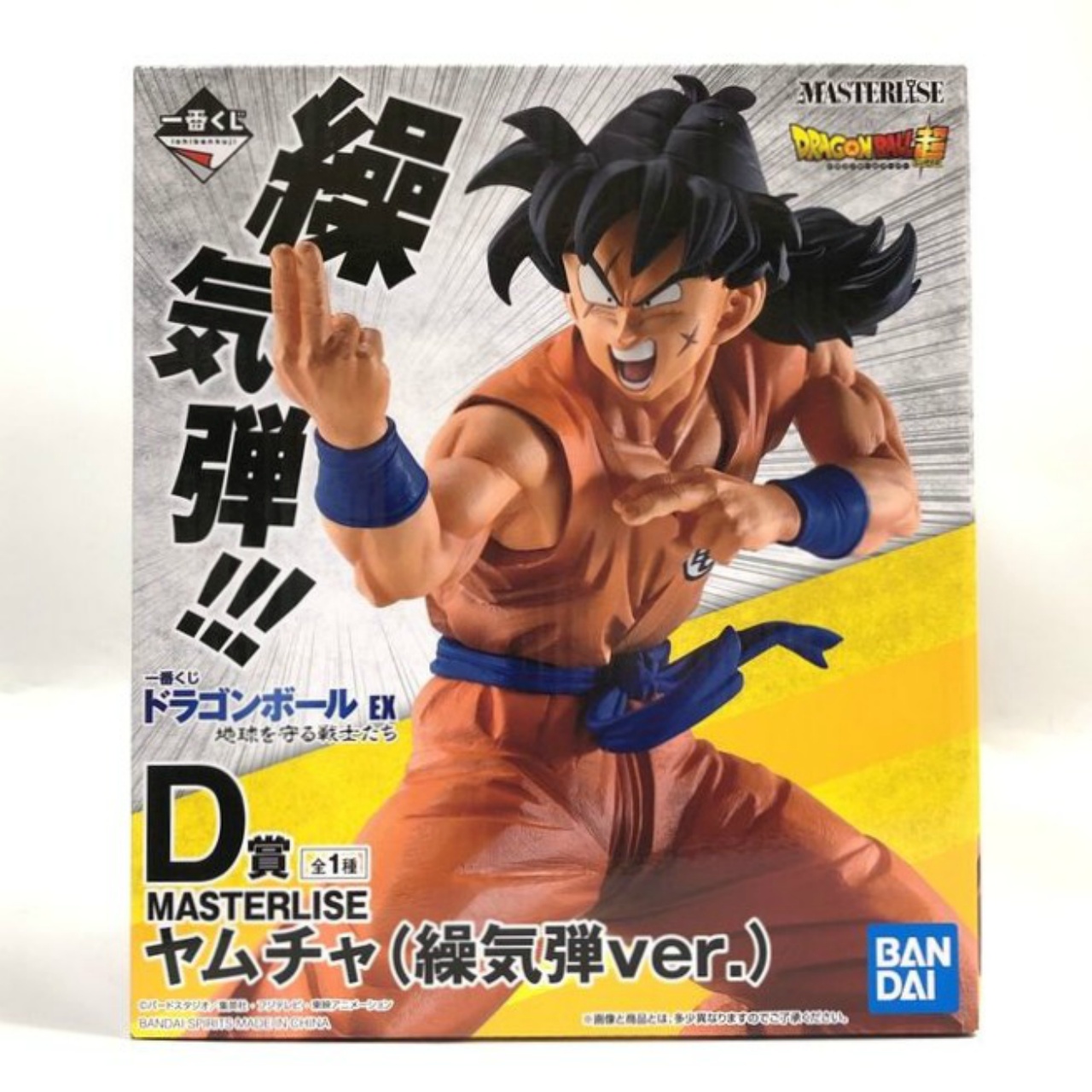 一番くじ ドラゴンボール EX 地球を守る戦士たち D賞 ヤムチャ 繰気弾ver. 724