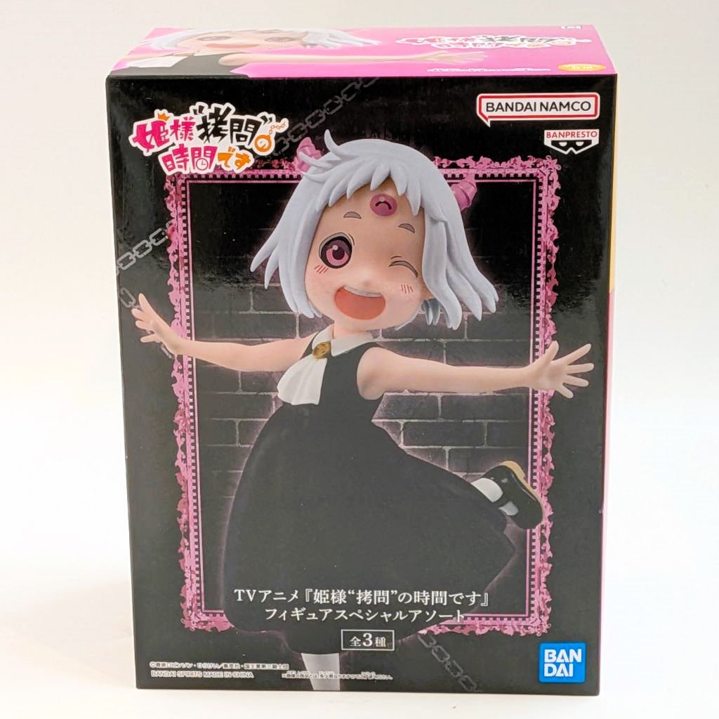 姫様"拷問"の時間です フィギュアスペシャルアソート マオマオちゃん