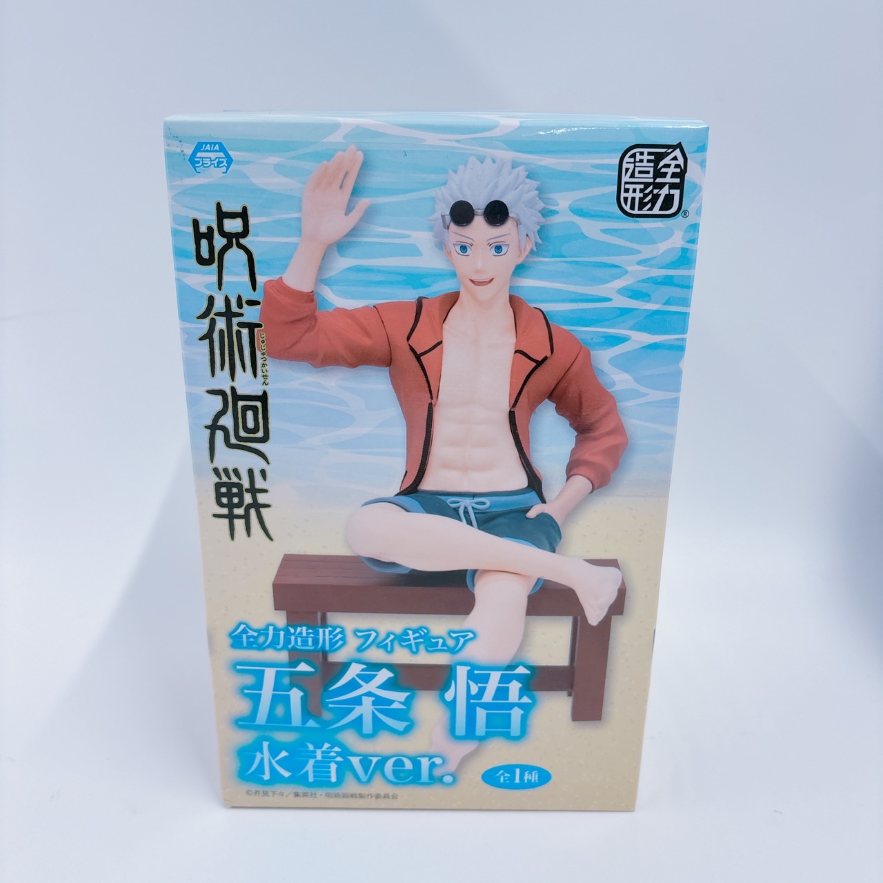 Jujutsu Kaisen Full Power Sculpting Figure Gojo Satoru Swimsuit ver.