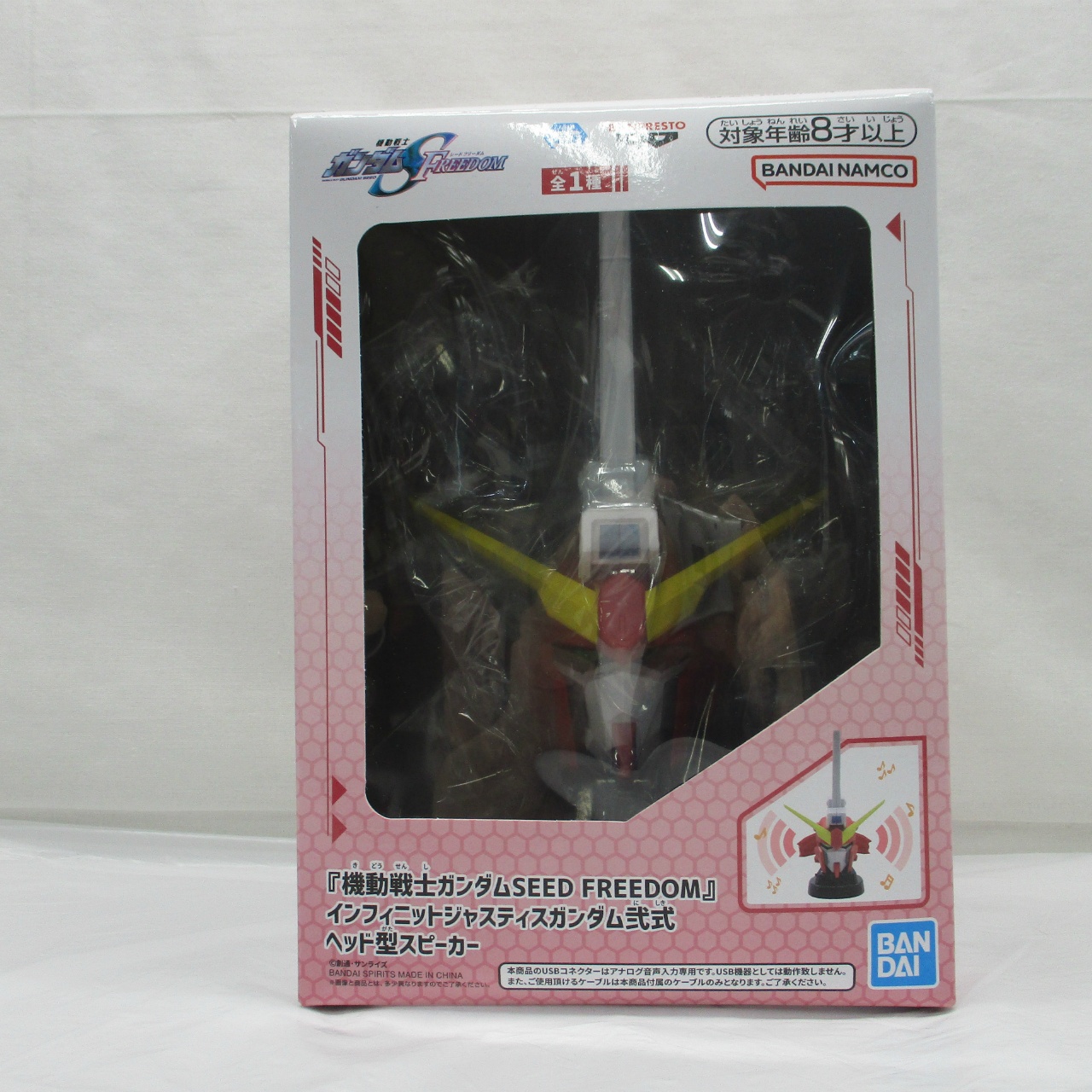 バンダイスピリッツ 『機動戦士ガンダムSEED FREEDOM』 インフィニットジャスティスガンダム弐式ヘッド型スピーカー