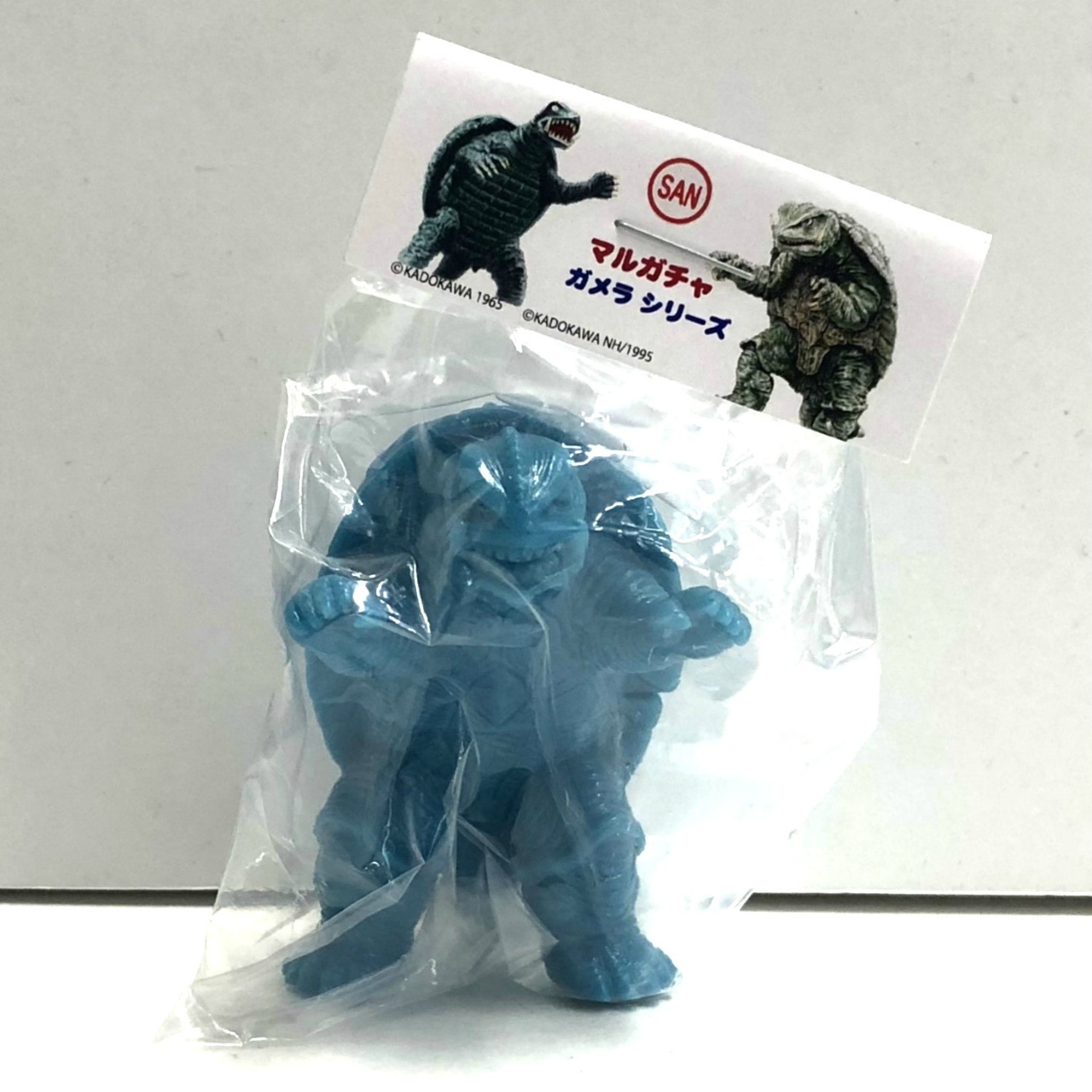 マルサン マルガチャ 角川映画怪獣大図鑑60mm ガメラ1995 水色 未塗装